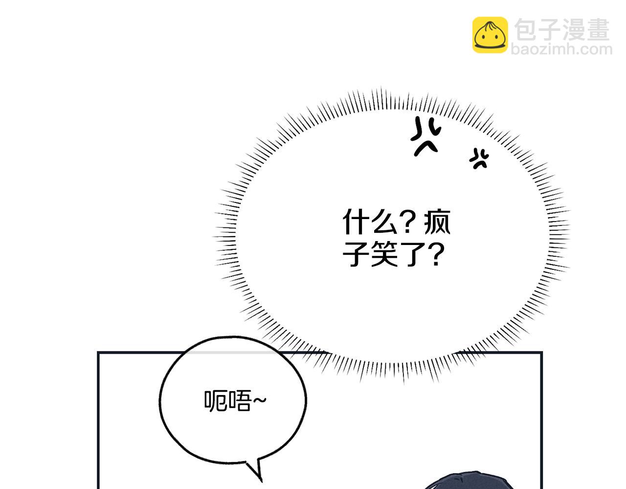 第47话 金主现身25