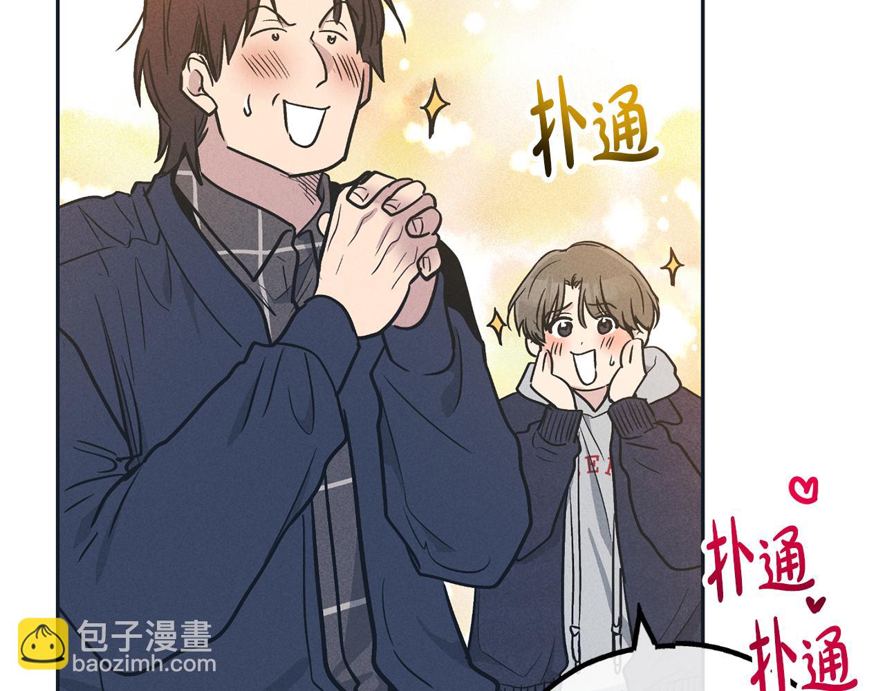 第47话 金主现身29