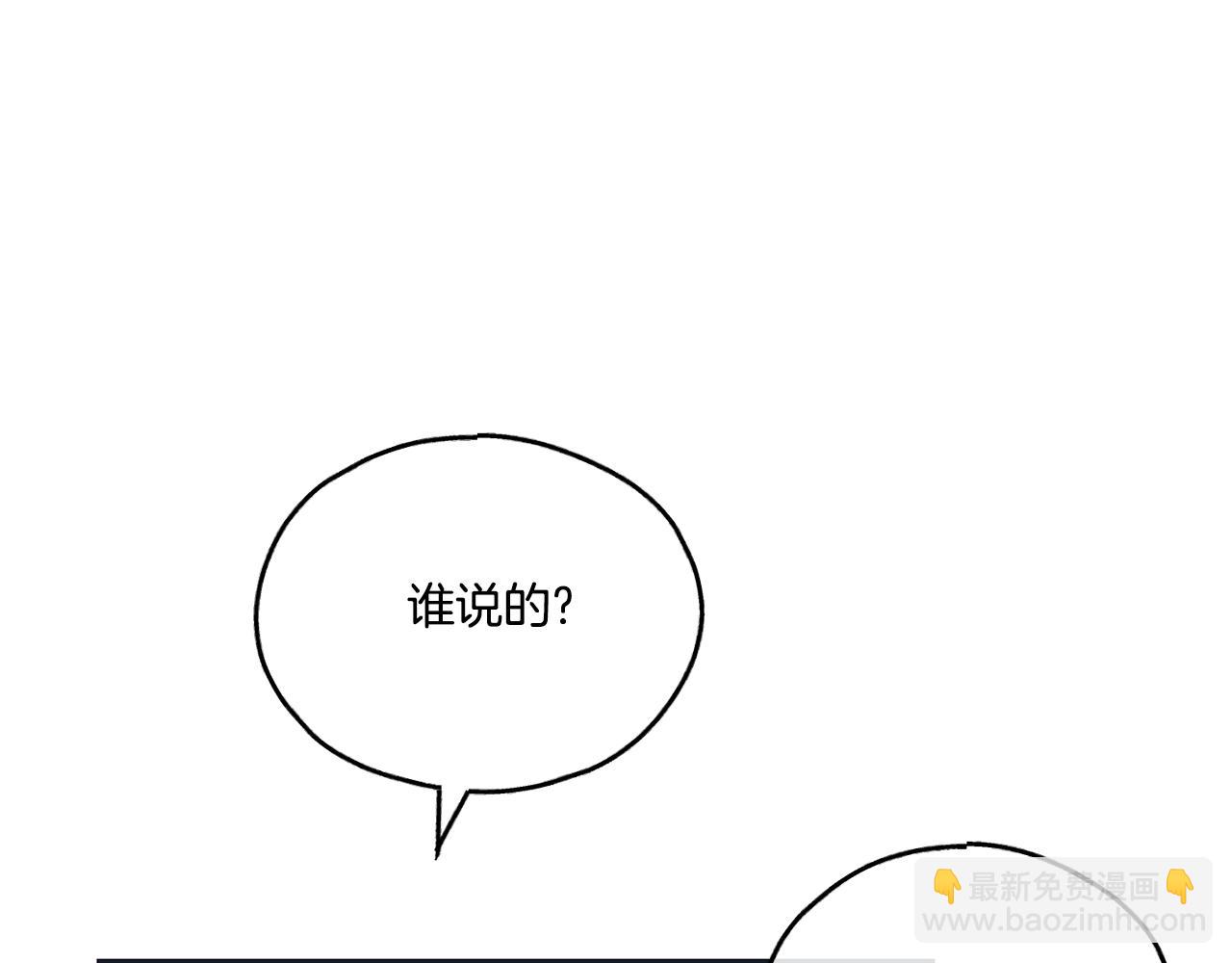 第47话 金主现身3