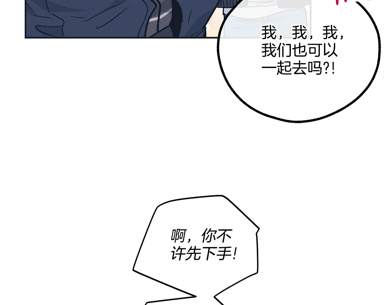 第47话 金主现身30