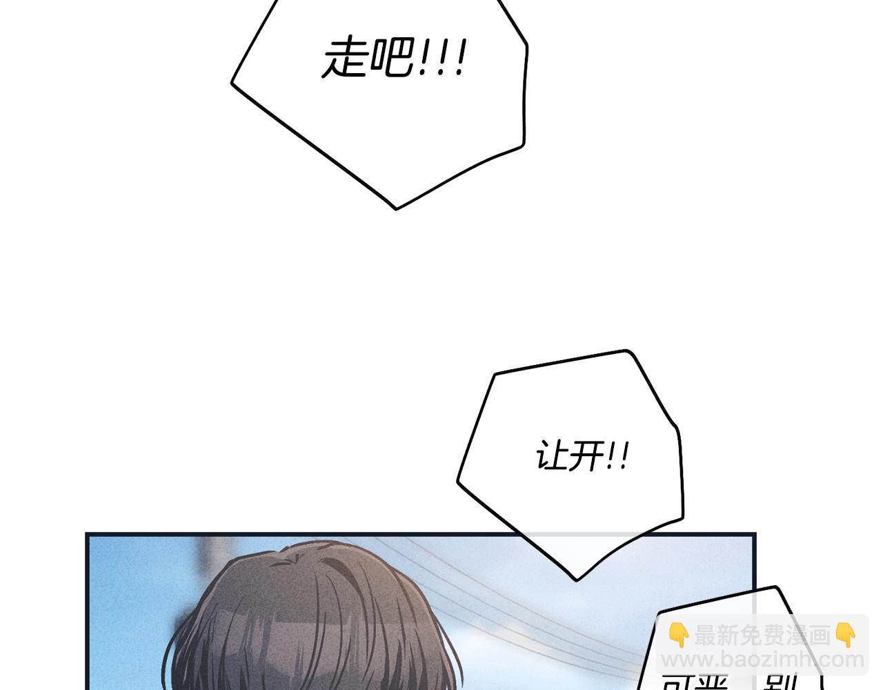 第47话 金主现身32