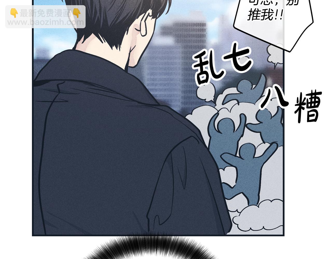 第47话 金主现身33