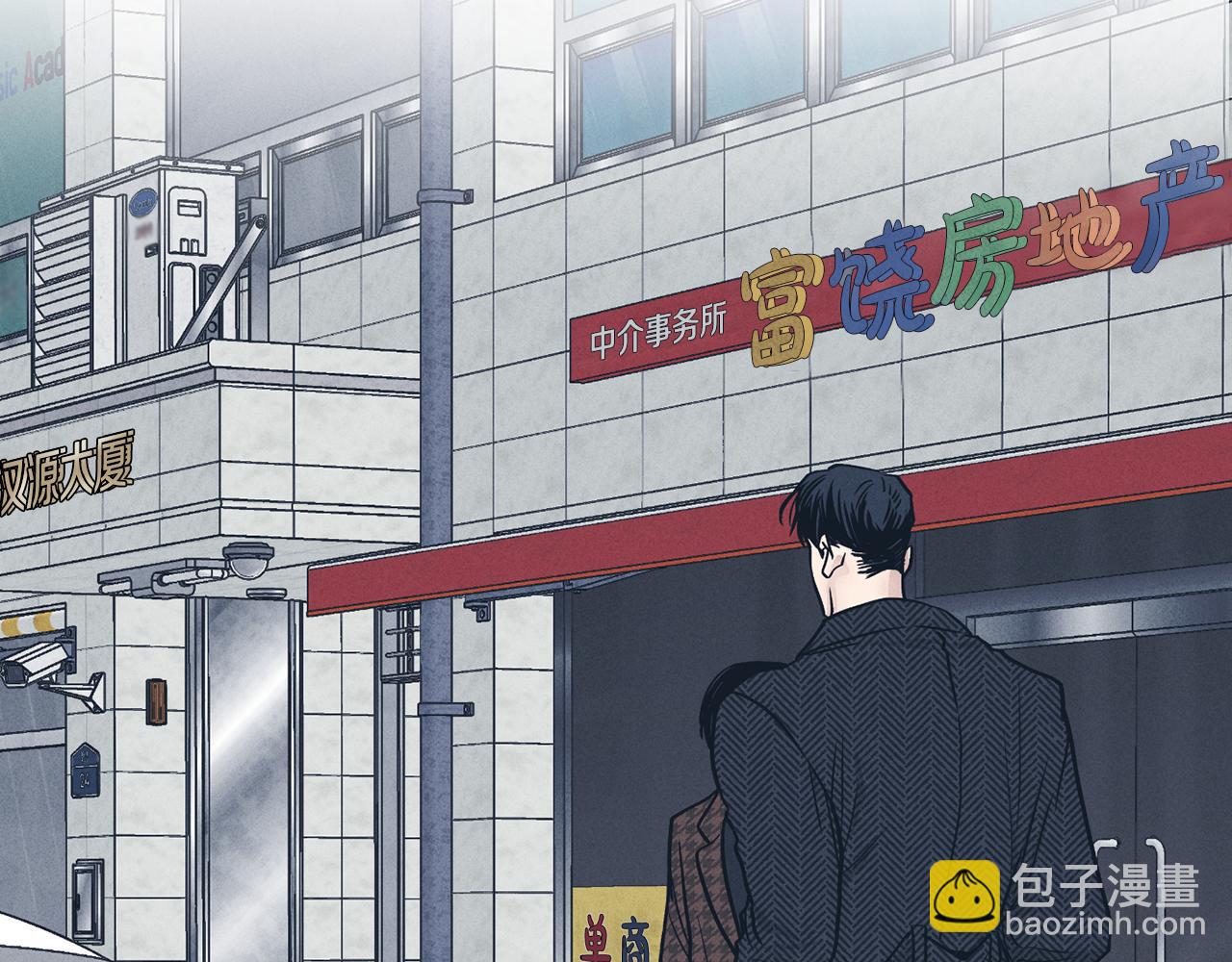 第47话 金主现身36