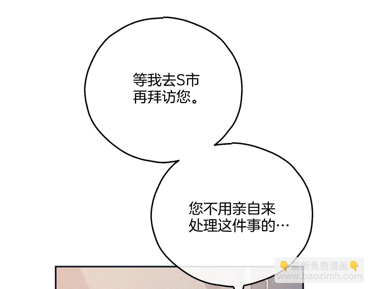 第47话 金主现身39
