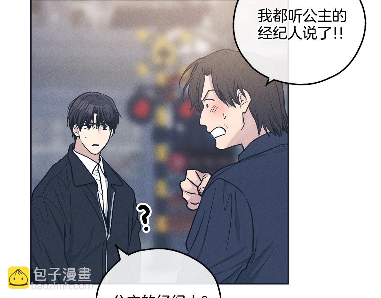 第47话 金主现身4
