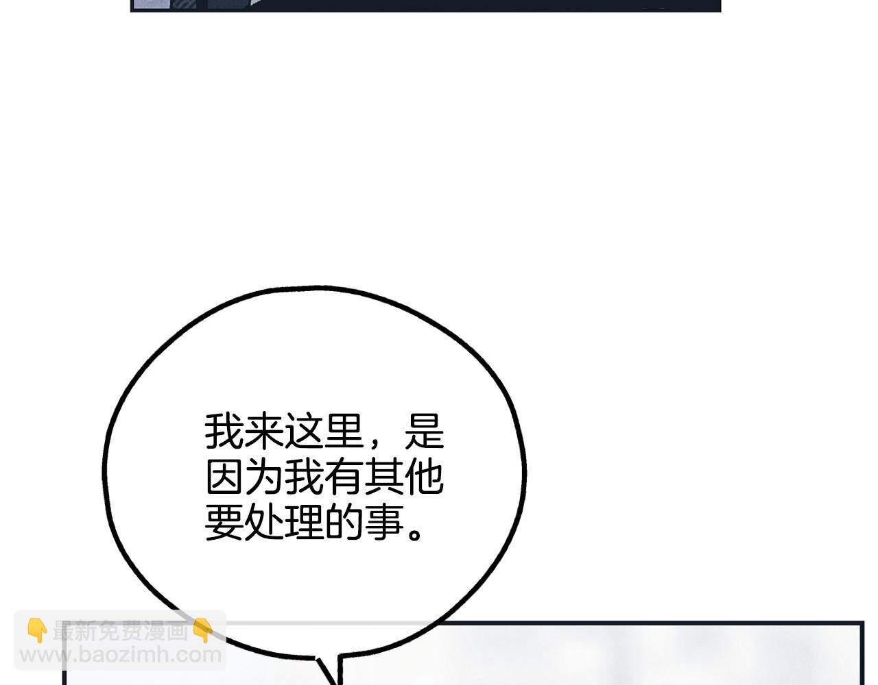 第47话 金主现身41