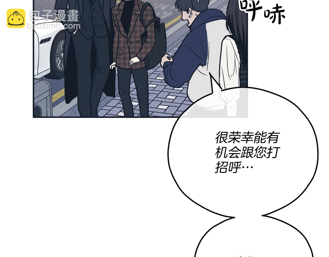 第47话 金主现身47