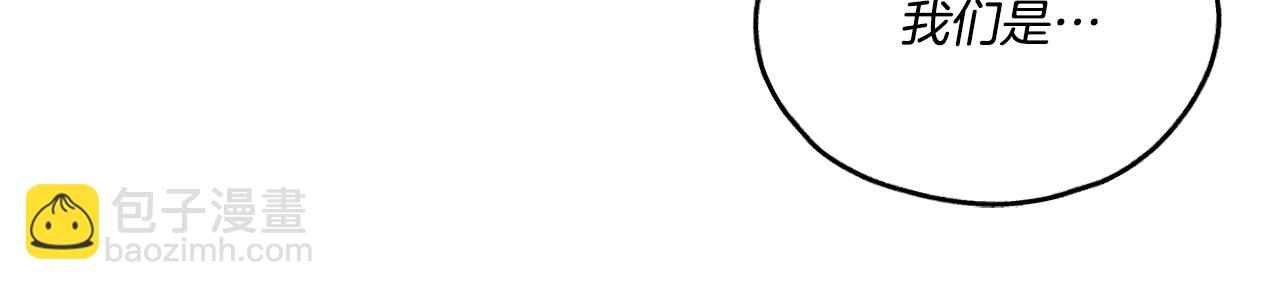 第47话 金主现身48