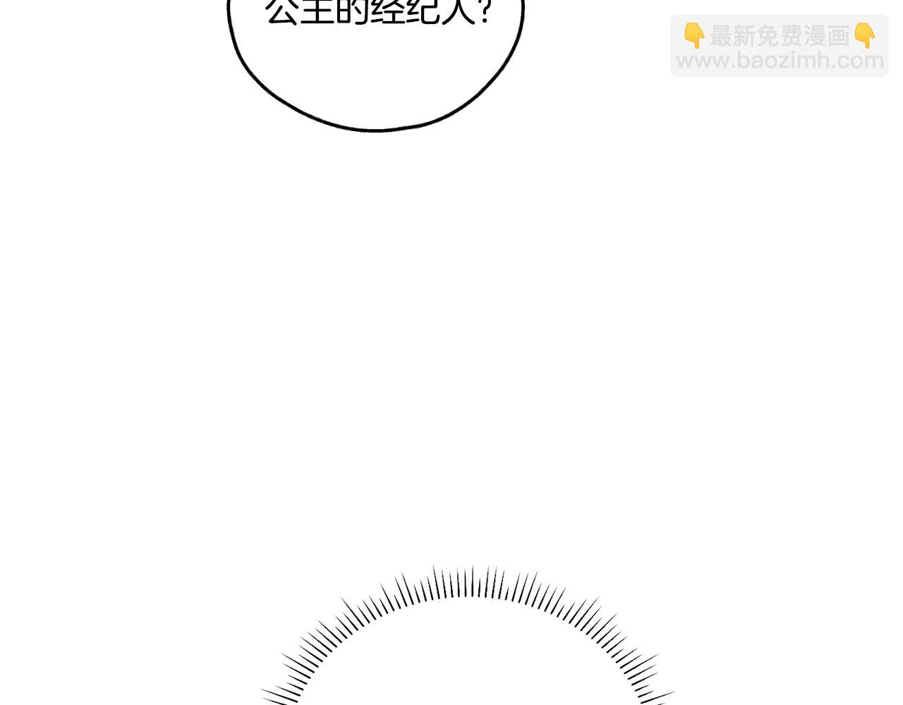 第47话 金主现身5