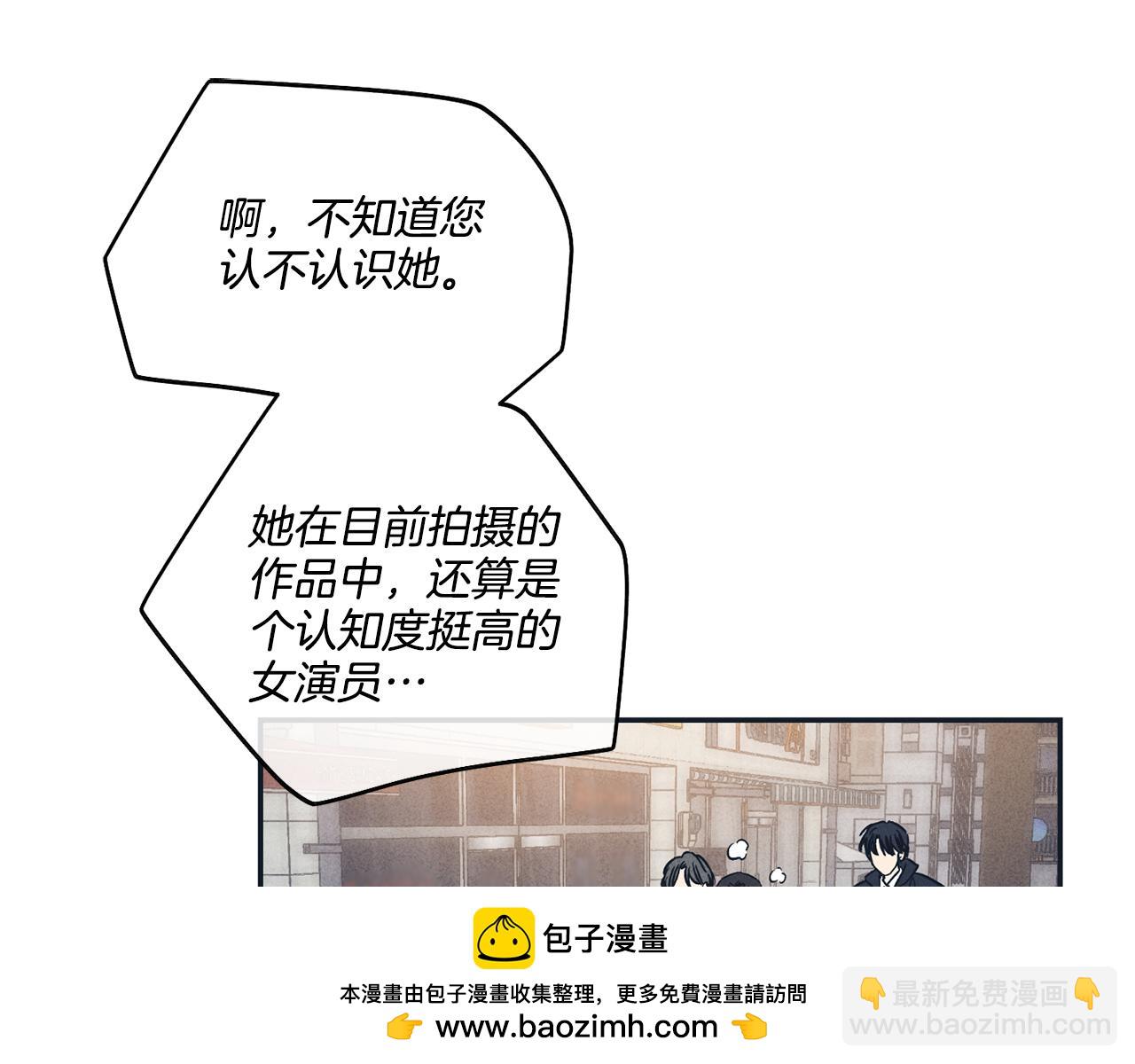 第47话 金主现身53