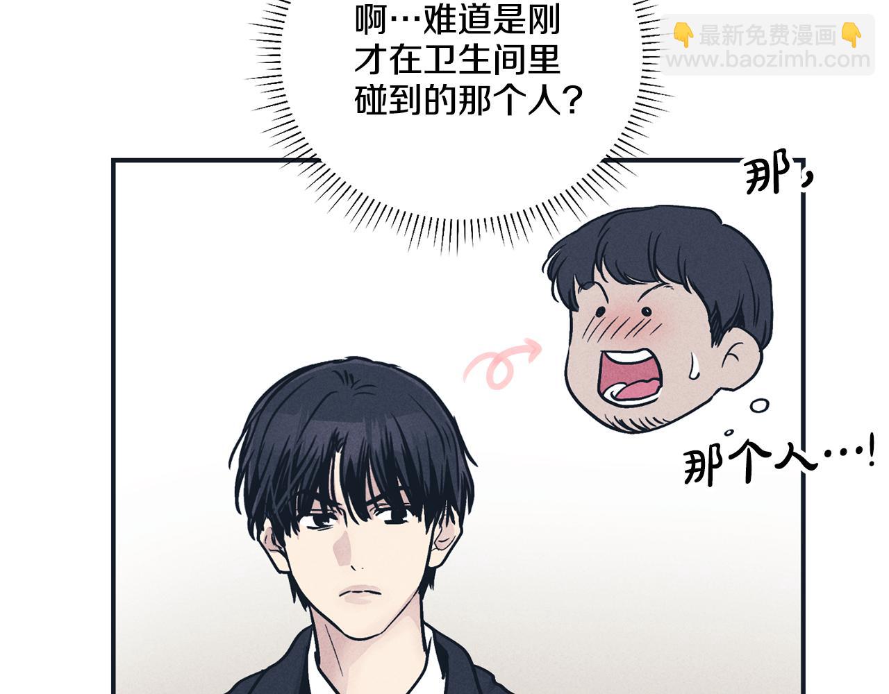 第47话 金主现身6