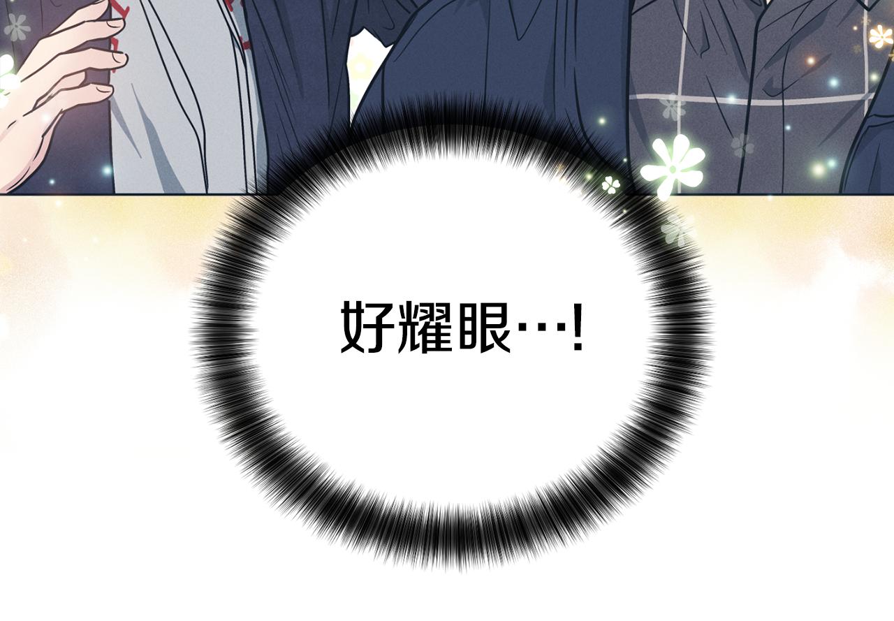 第47话 金主现身61