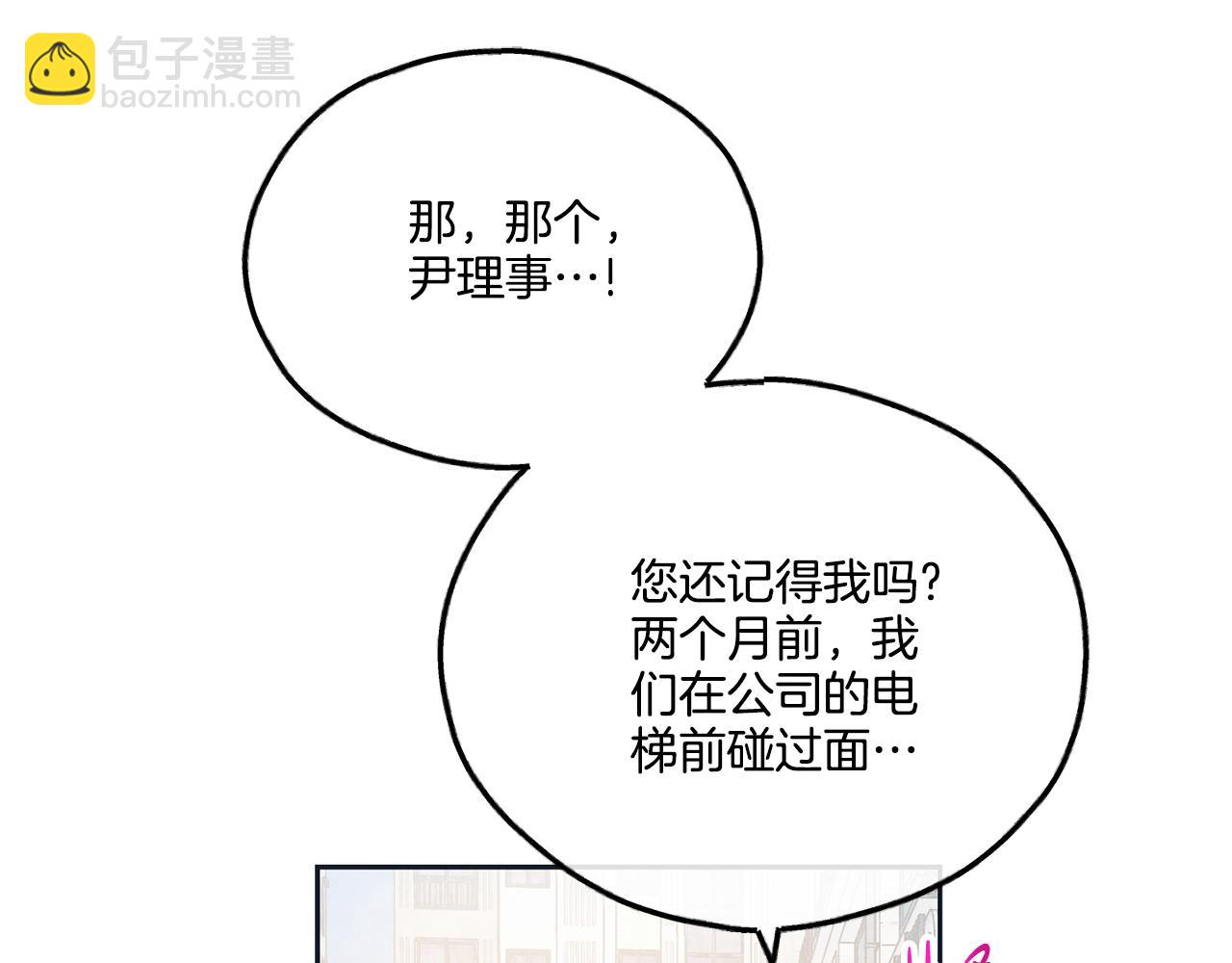 第47话 金主现身62