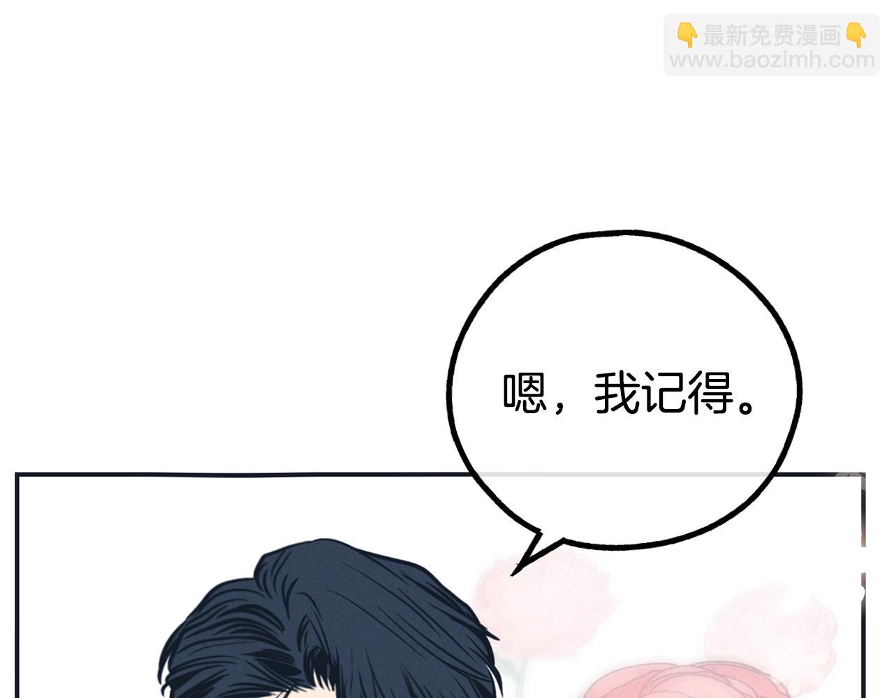 第47话 金主现身64