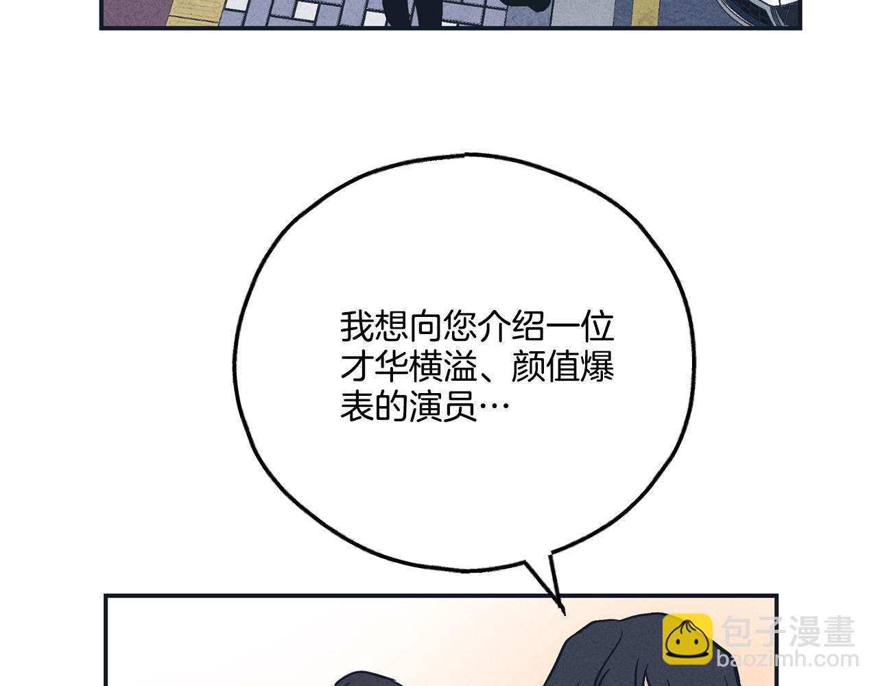 第47话 金主现身69