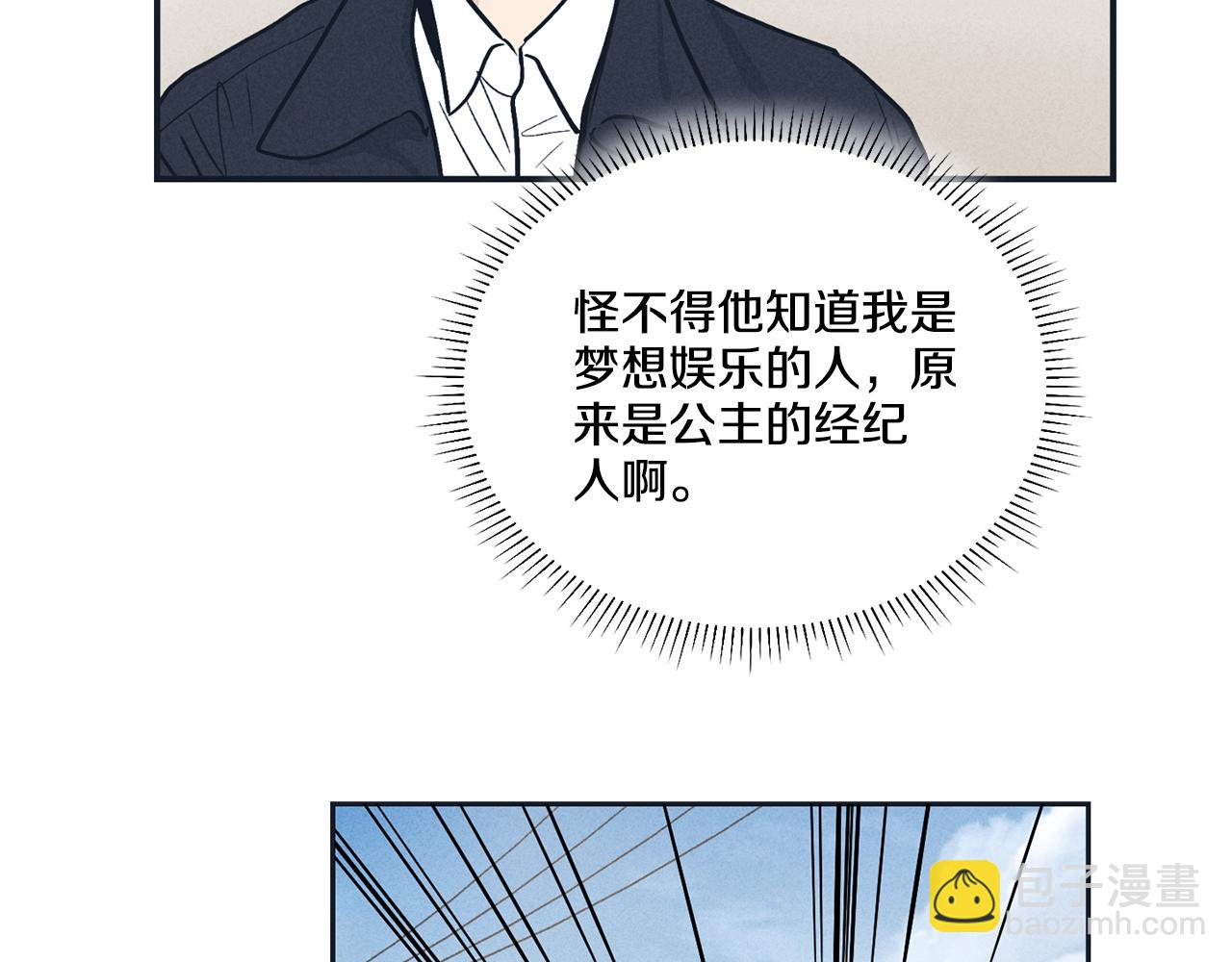 第47话 金主现身7