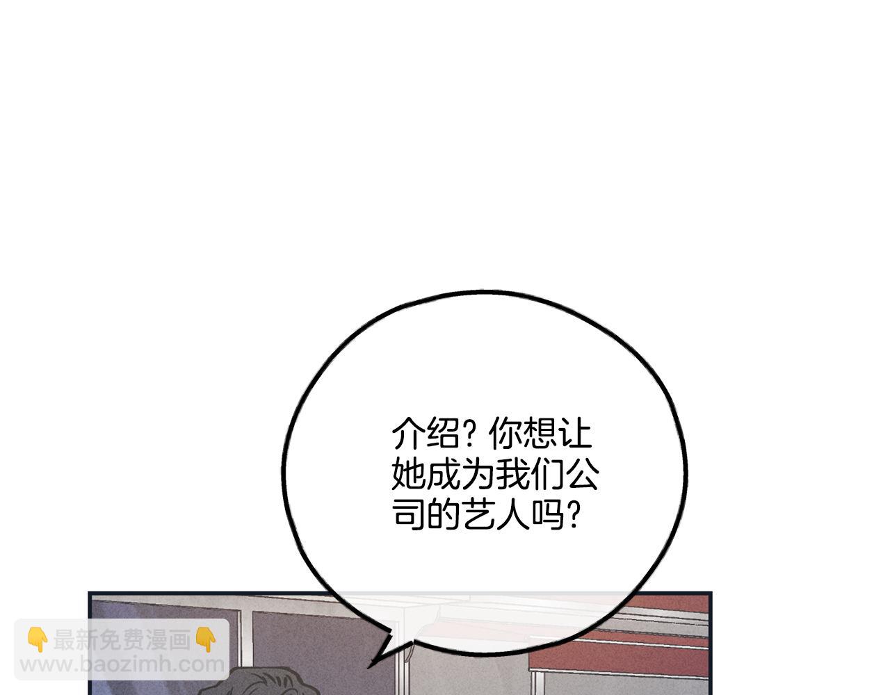 第47话 金主现身73