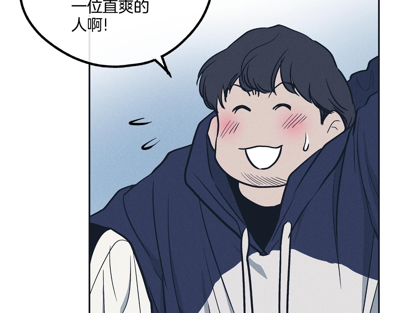 第47话 金主现身76