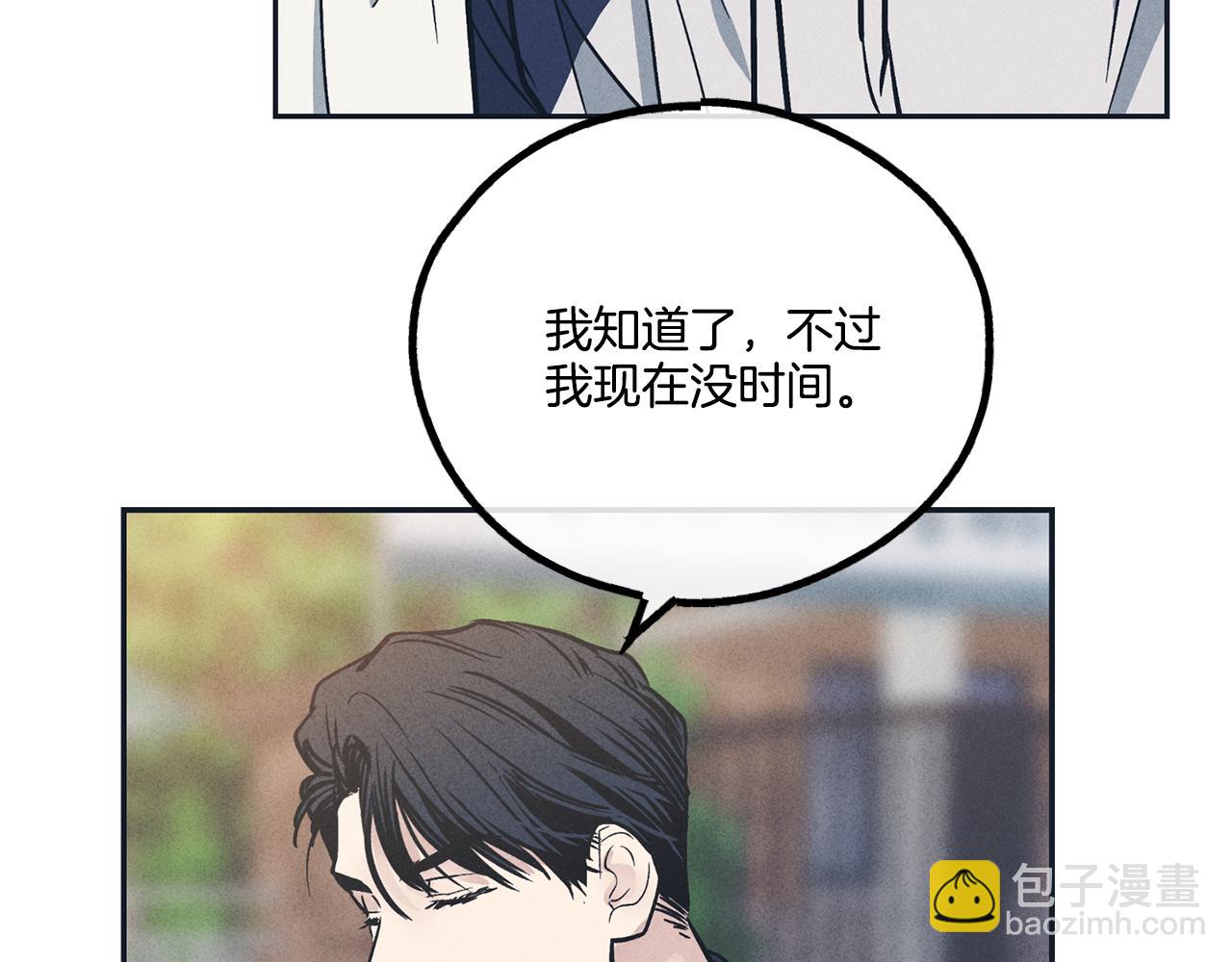 第47话 金主现身77