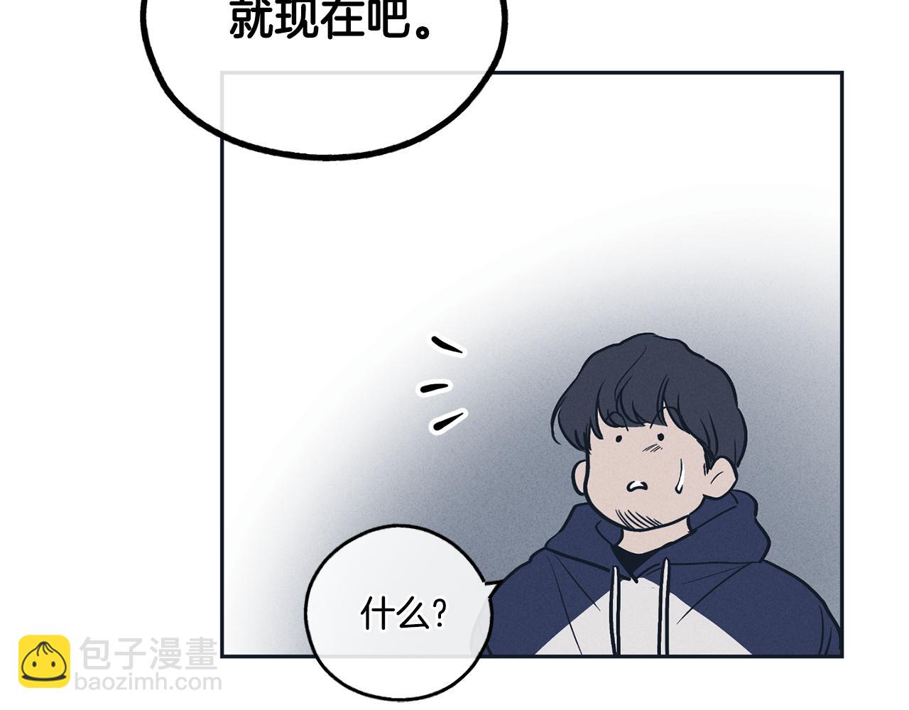 第47话 金主现身79
