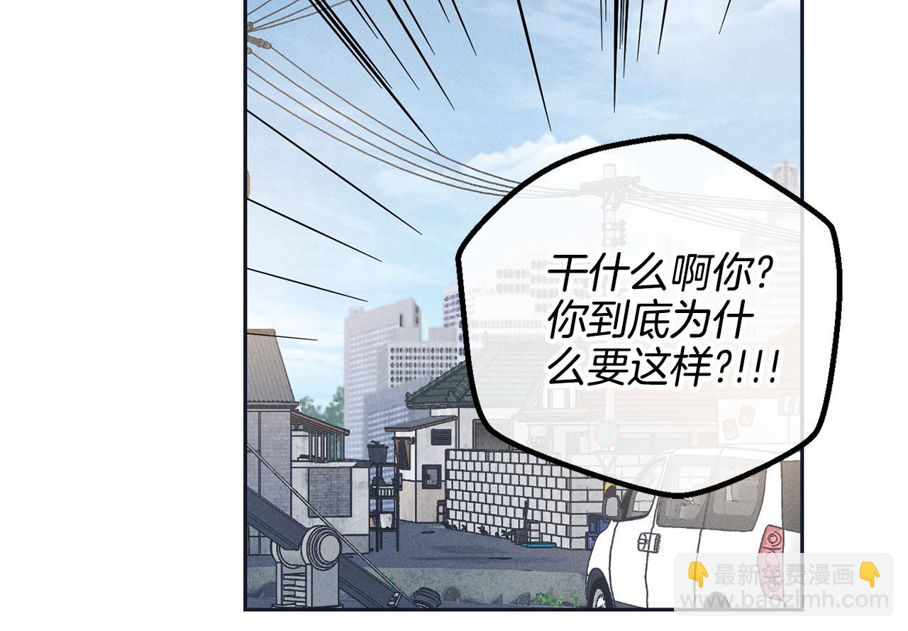 第47话 金主现身8