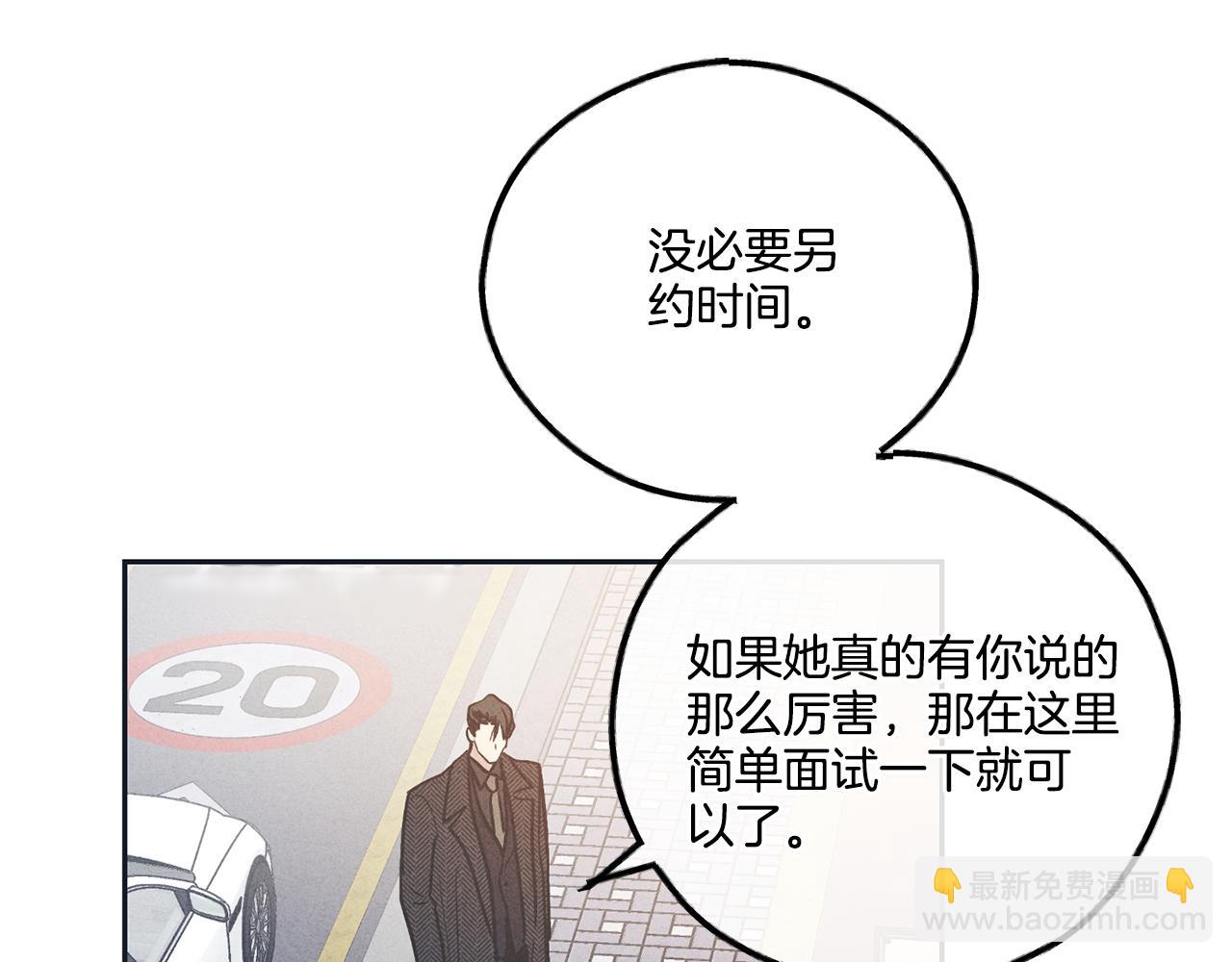 第47话 金主现身81