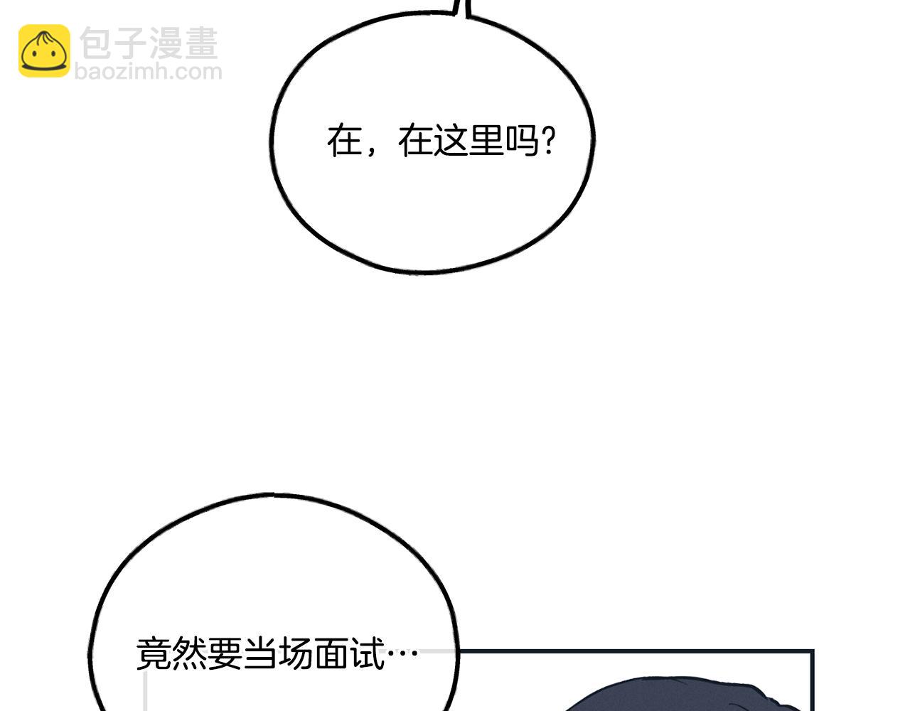 第47话 金主现身83