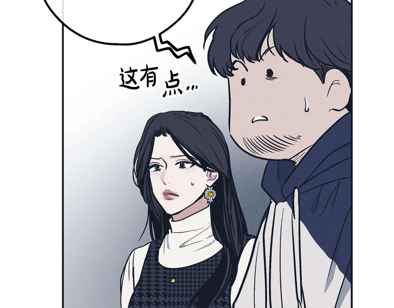 第47话 金主现身84
