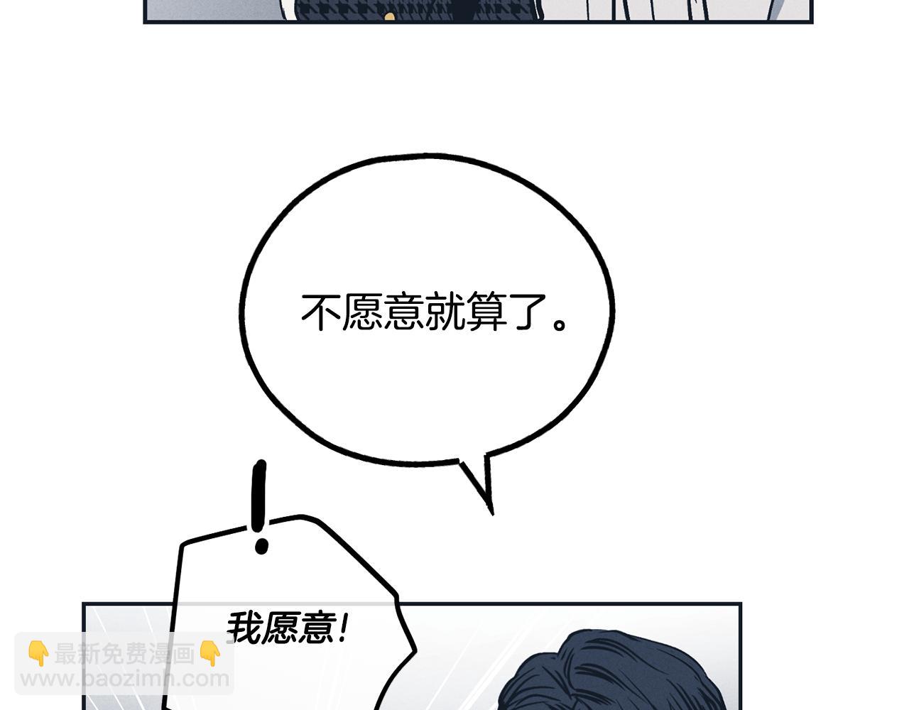 第47话 金主现身85