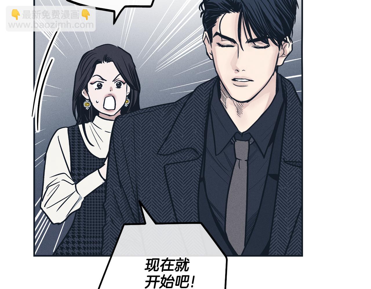 第47话 金主现身86