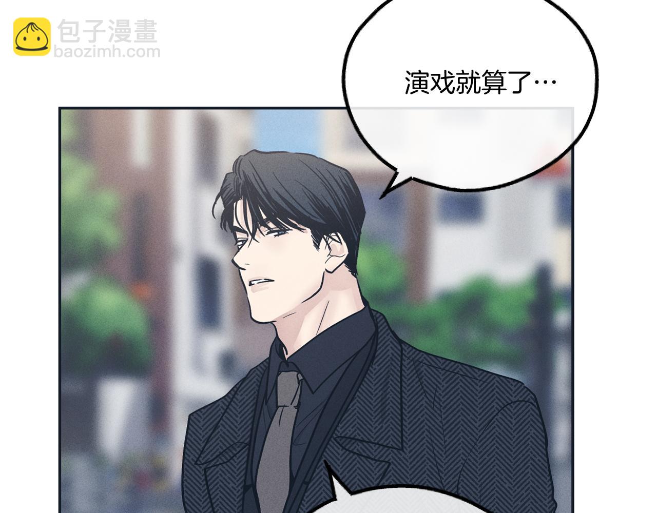 第47话 金主现身88
