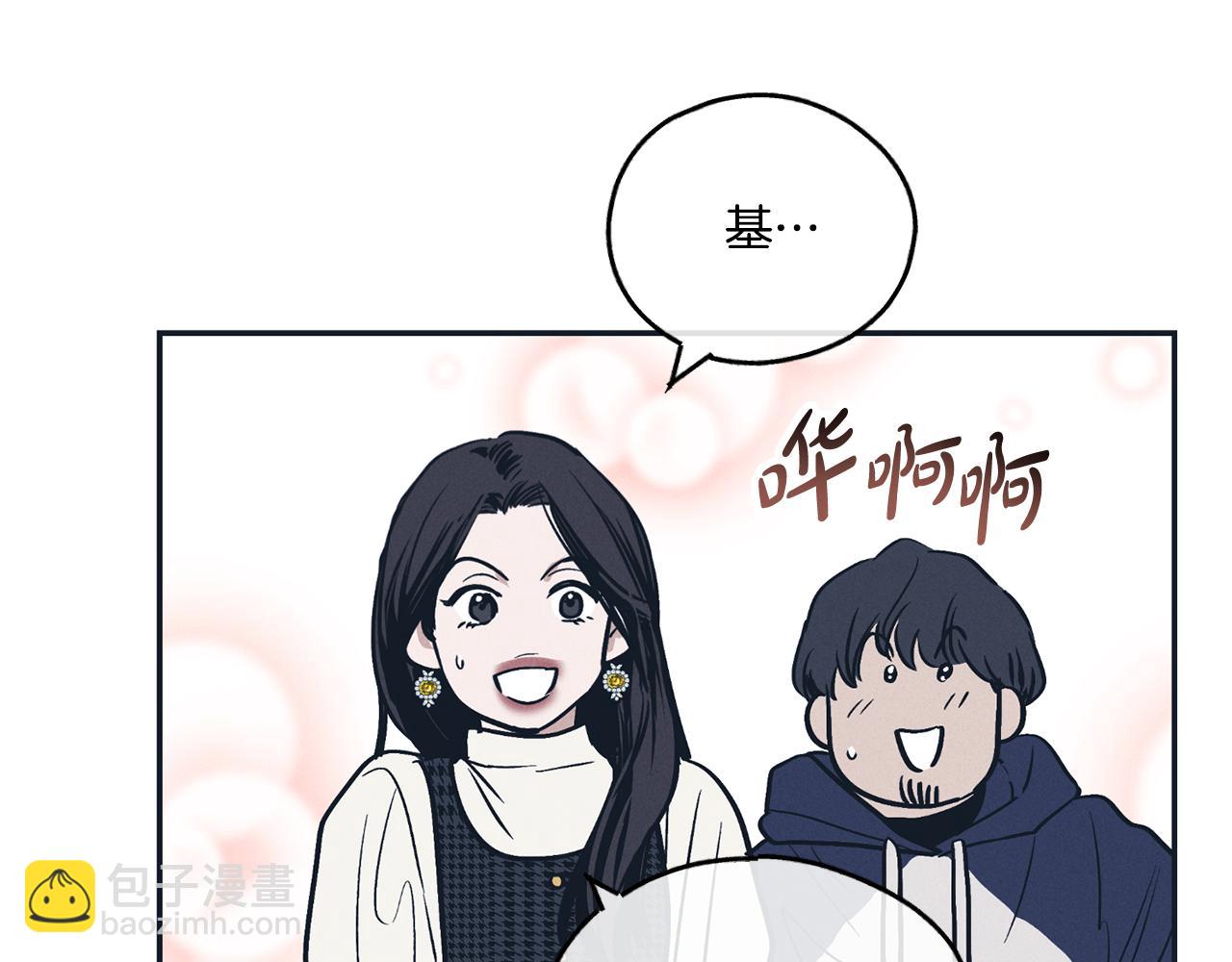 第47话 金主现身90
