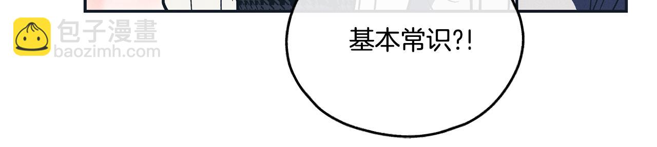 第47话 金主现身91
