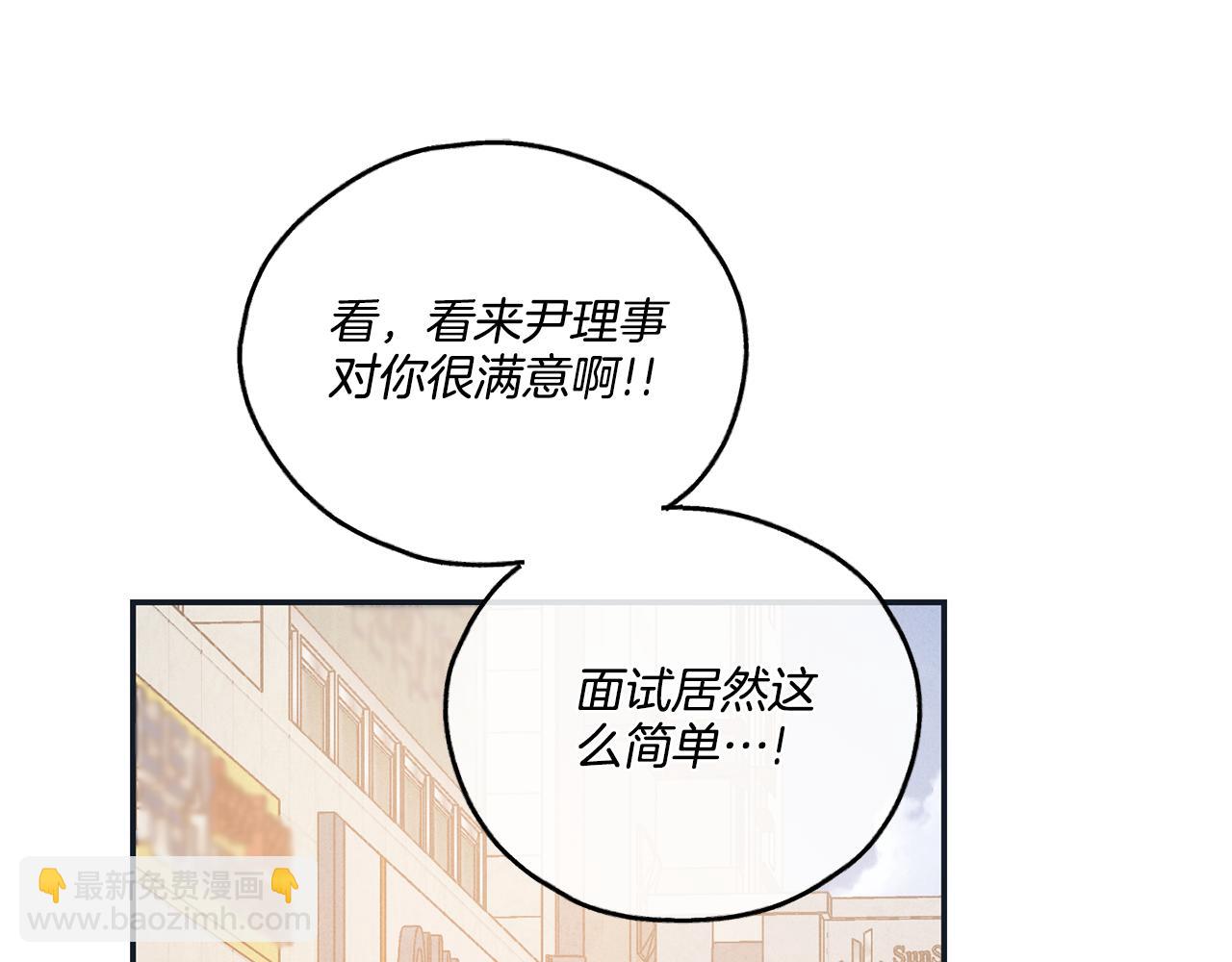 第47话 金主现身92