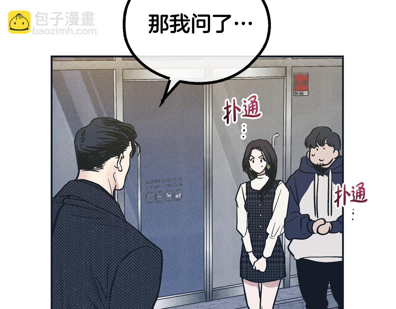 第47话 金主现身95