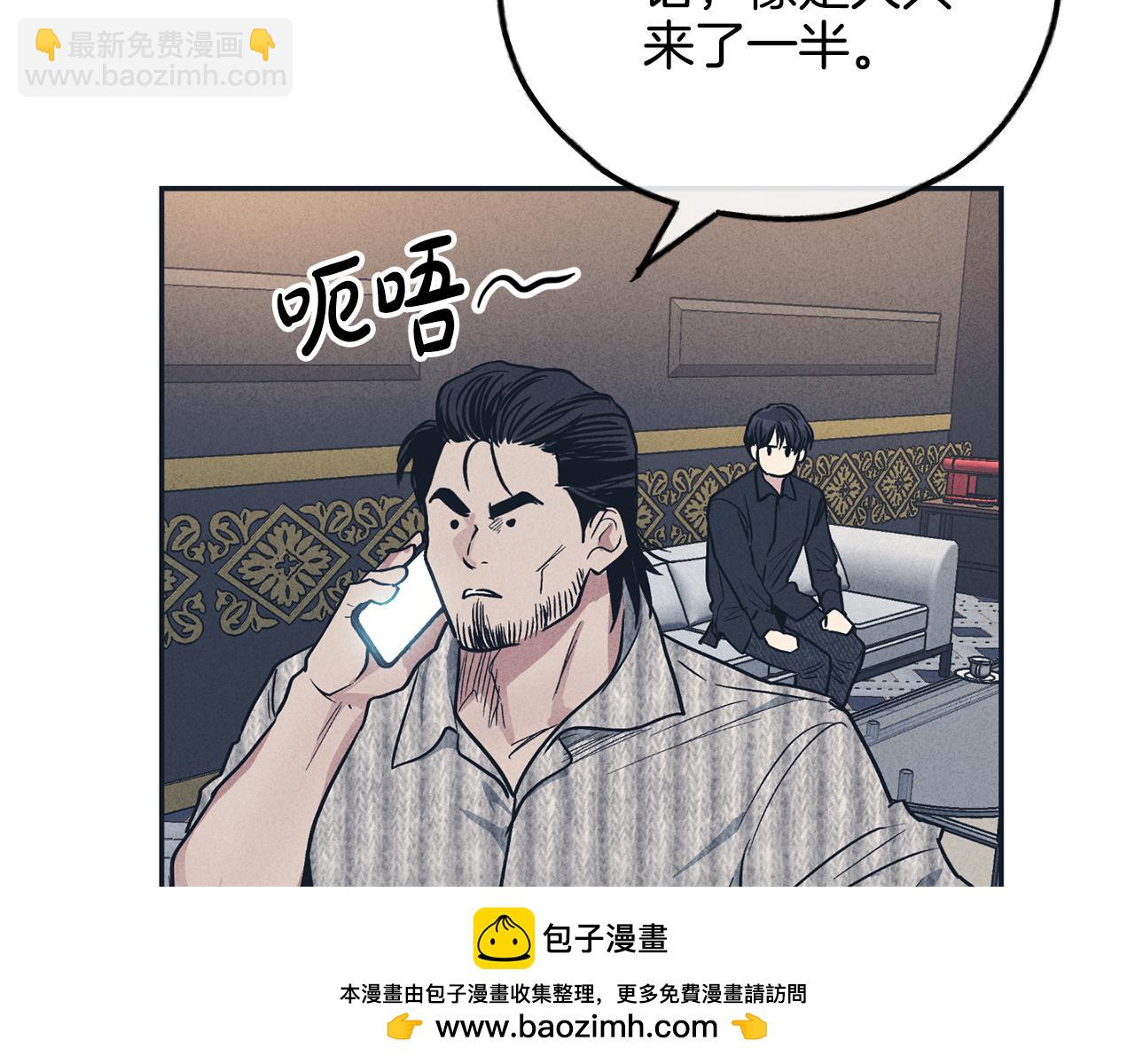 第49话 三百元103