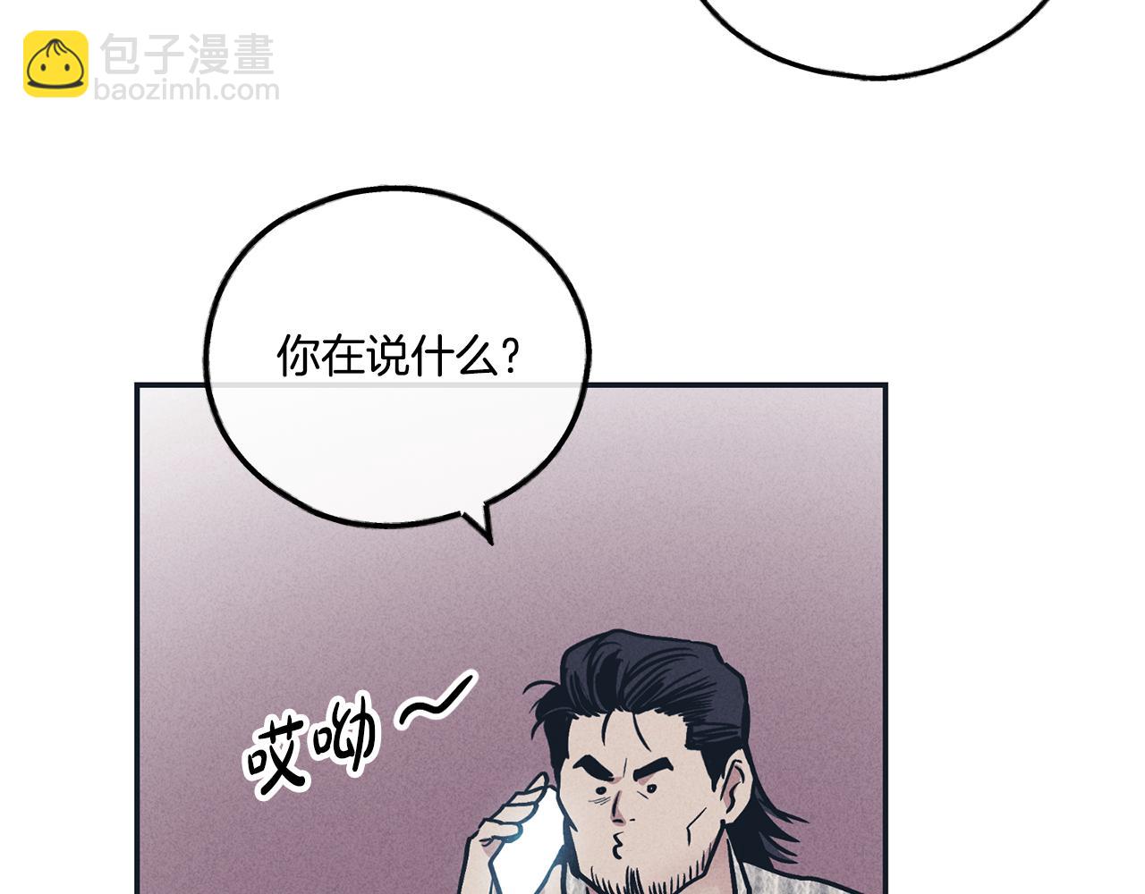 第49话 三百元116