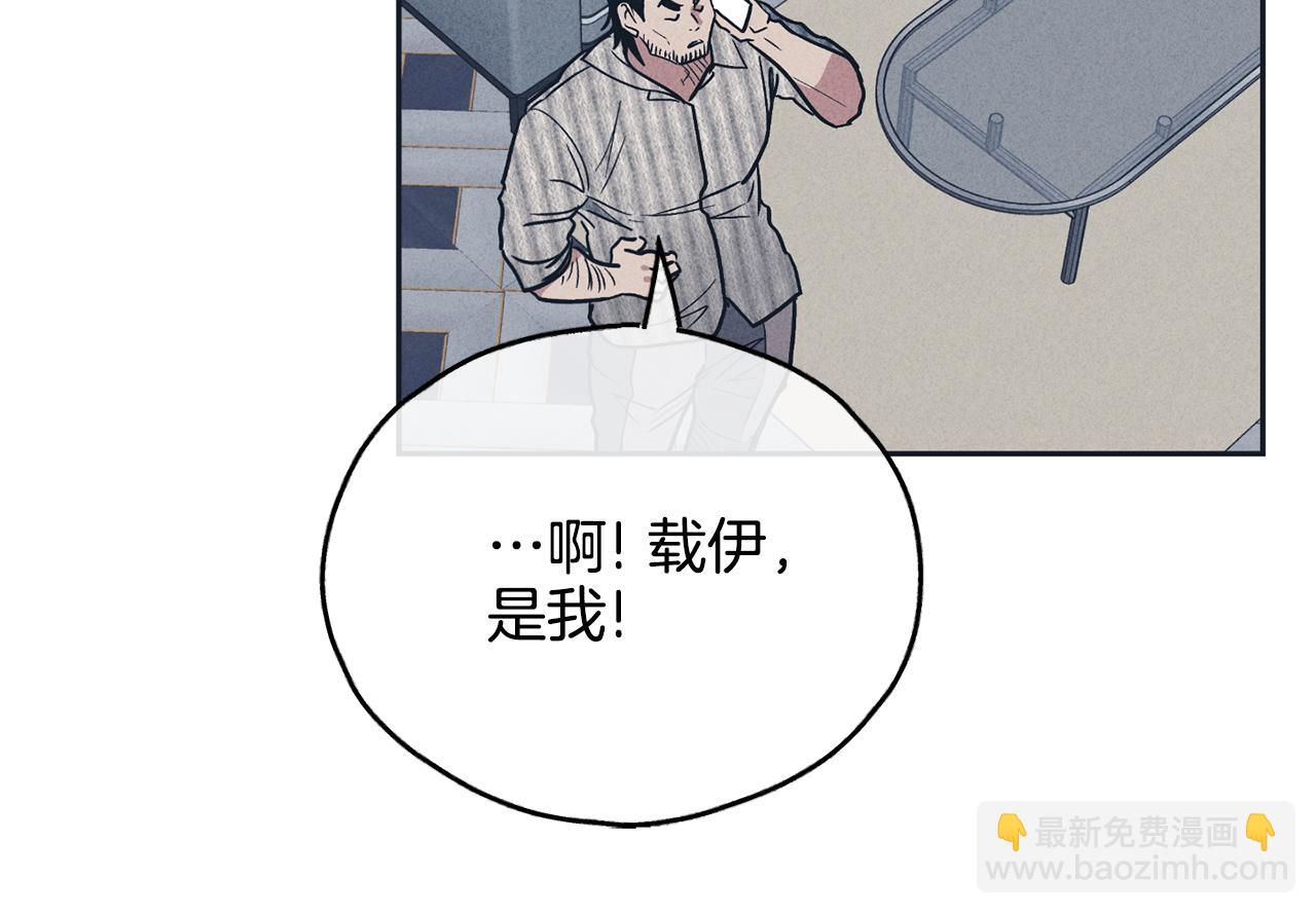 第49话 三百元140