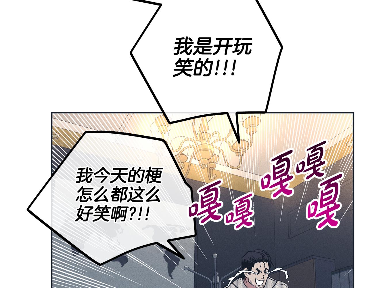 第49话 三百元182