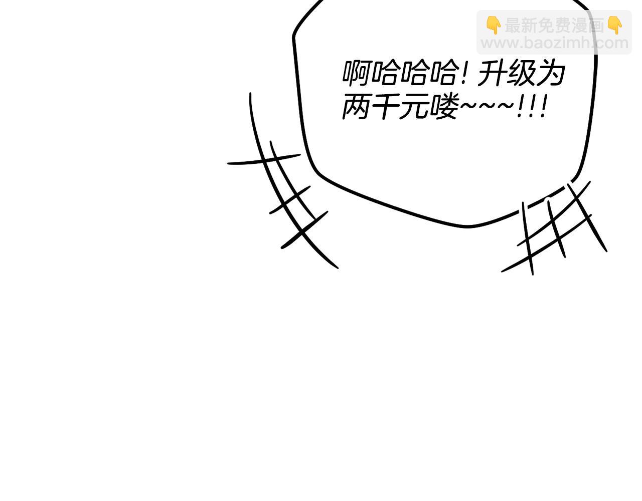第49话 三百元189
