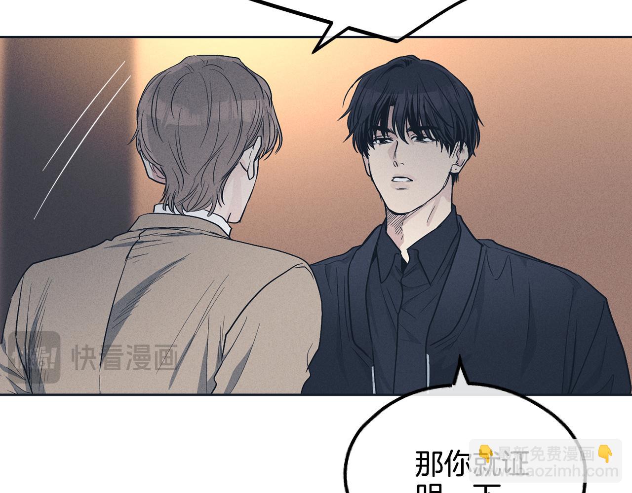 第49话 三百元22