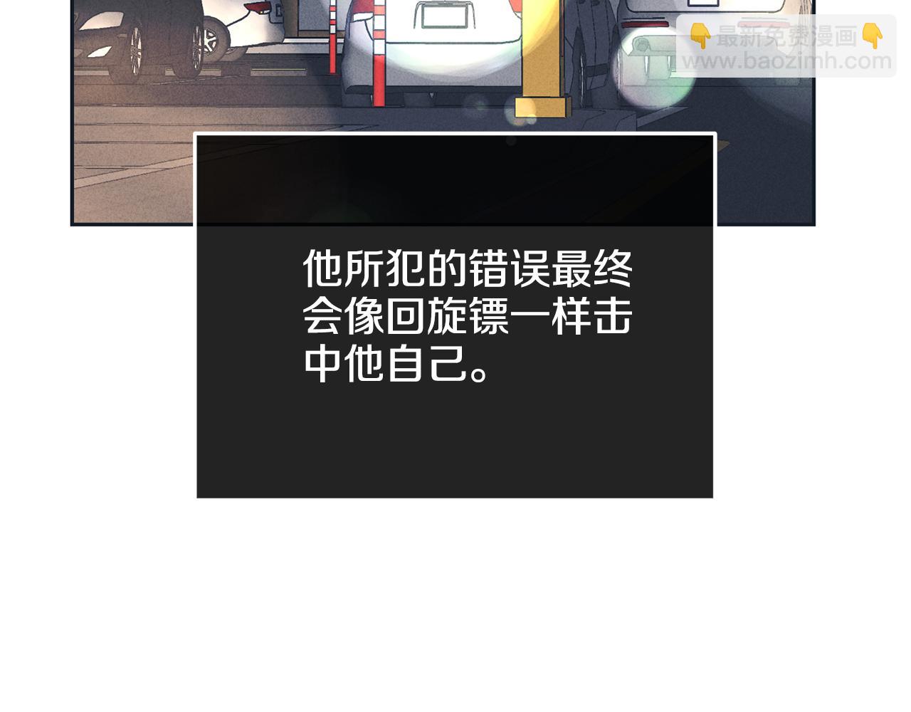 第49话 三百元63
