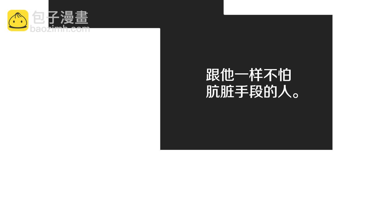 第49话 三百元70