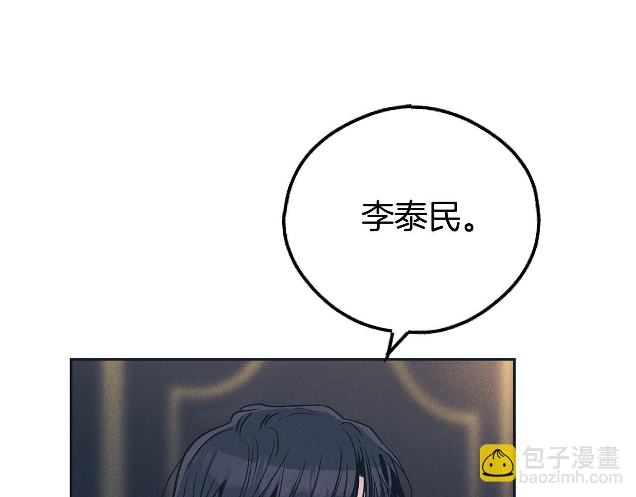 第49话 三百元80