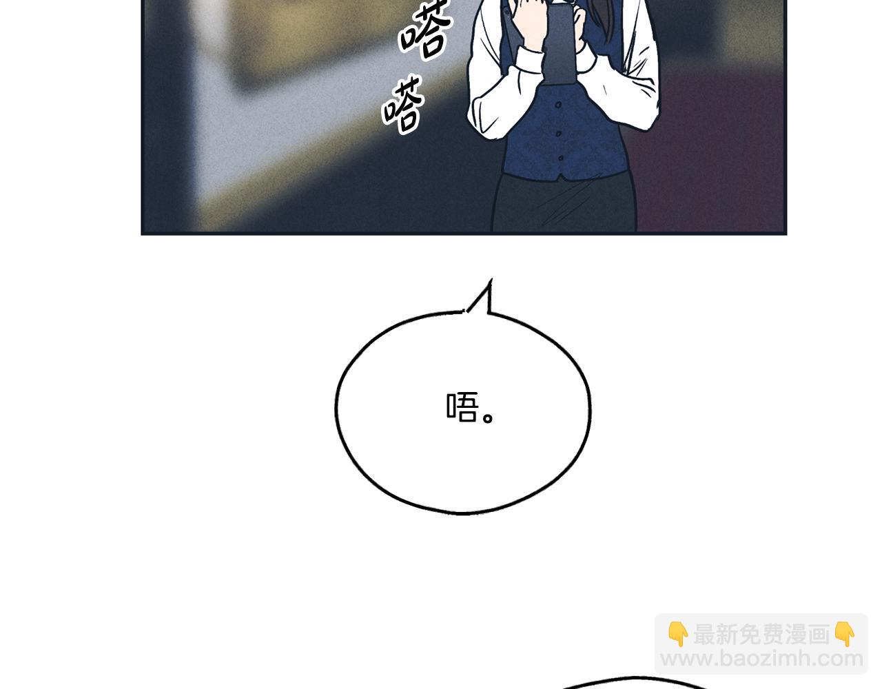 第49话 三百元83