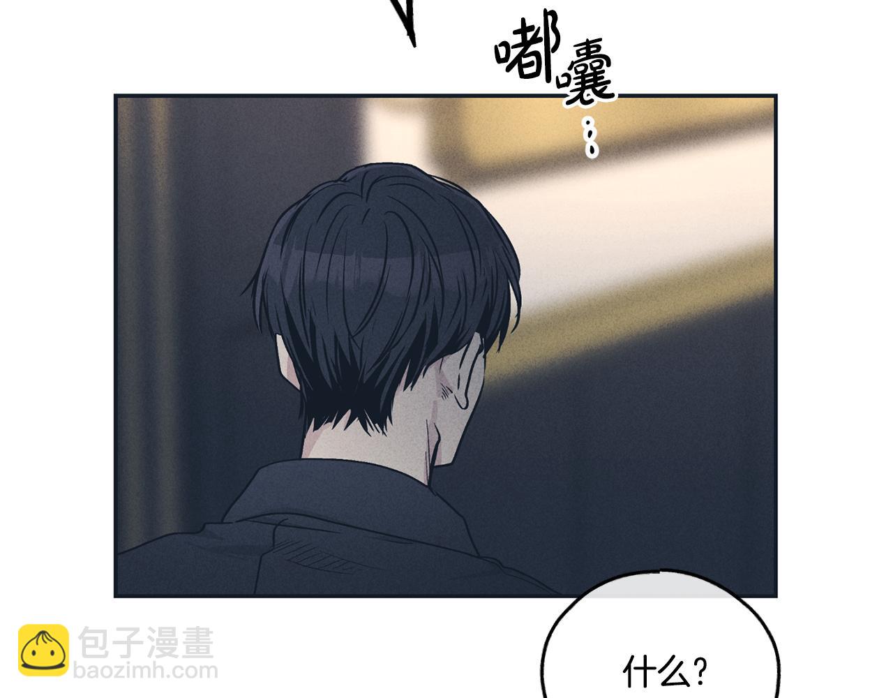 第49话 三百元89