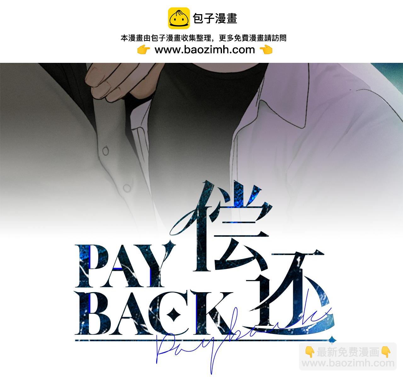 第50话 想我了吗1