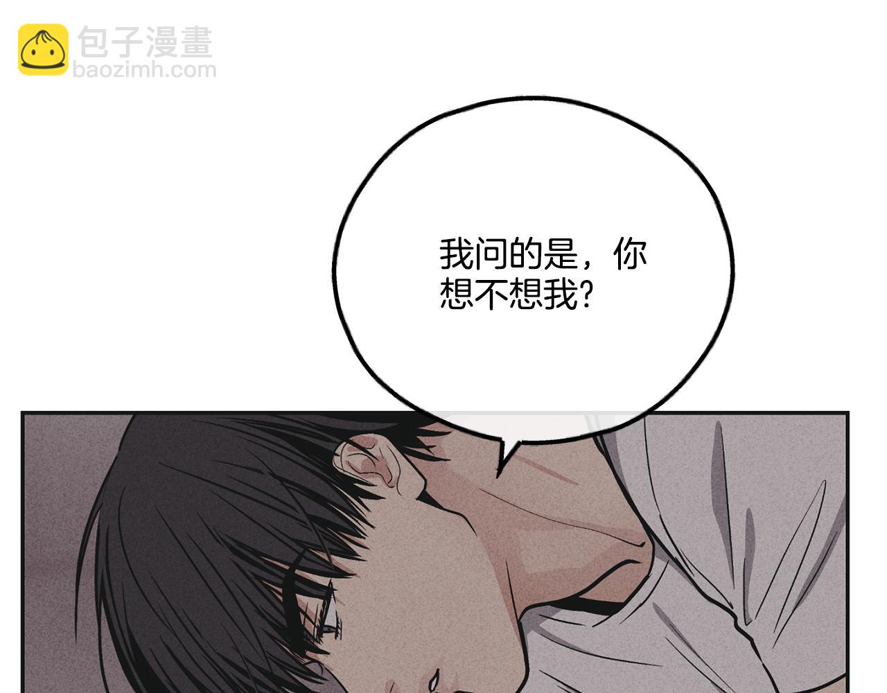 第50话 想我了吗108