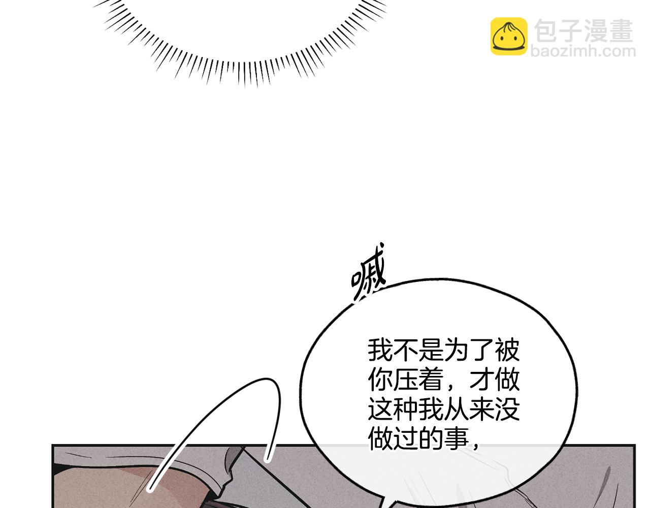 第50话 想我了吗117