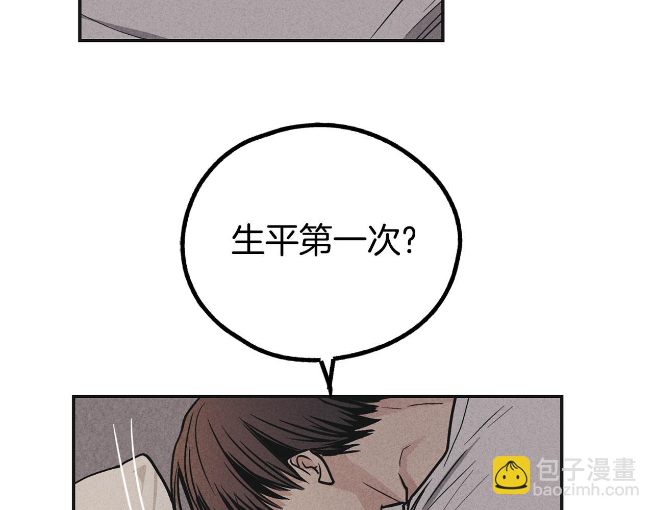 第50话 想我了吗122